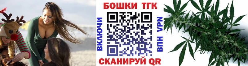 Наркошоп Железногорск-Илимский Каннабис Псилоцибиновые грибы МЕФ A-PVP