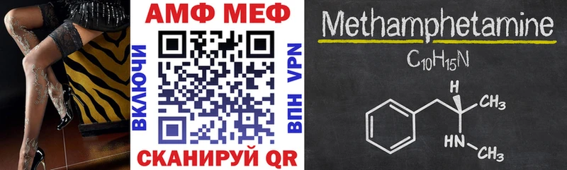 где купить   Железногорск-Илимский  Амфетамин Premium 