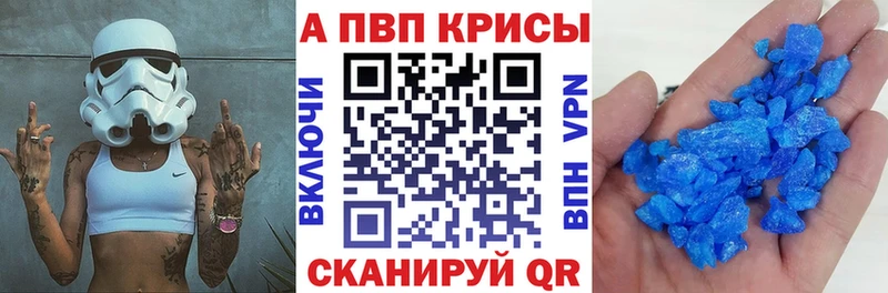 где купить   Железногорск-Илимский  A PVP СК КРИС 
