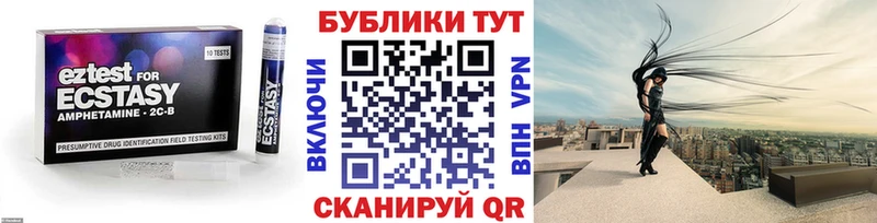 что такое наркотик  Железногорск-Илимский  Ecstasy диски 