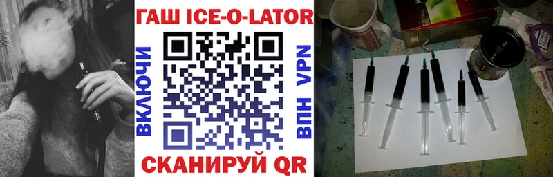 ГАШ hashish  Железногорск-Илимский 