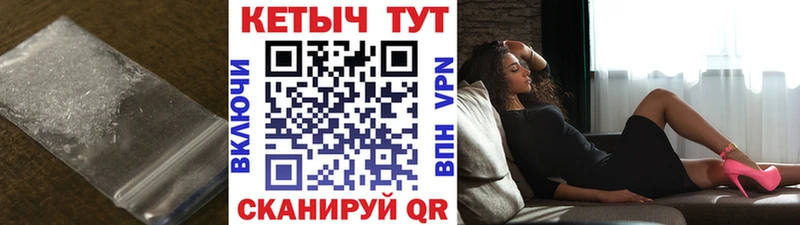 как найти   Железногорск-Илимский  КЕТАМИН VHQ 