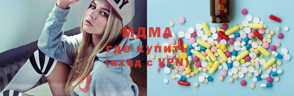MDMA Premium VHQ Бронницы
