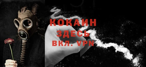 меф VHQ Верхний Тагил