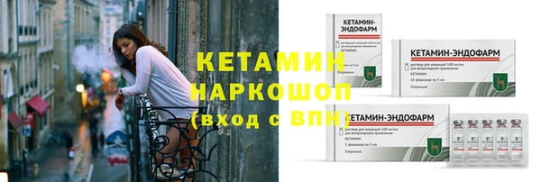 амфетамин Верхнеуральск