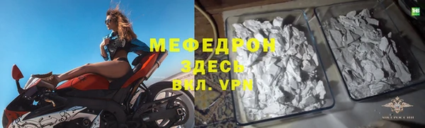 кокаин VHQ Вязьма