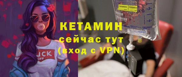 кокаин VHQ Вязьма