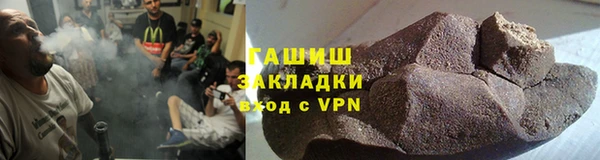 метадон Новозыбков