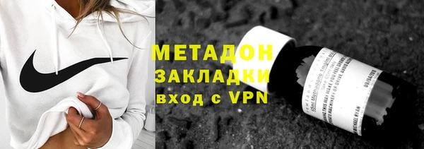 амфетамин Верхнеуральск