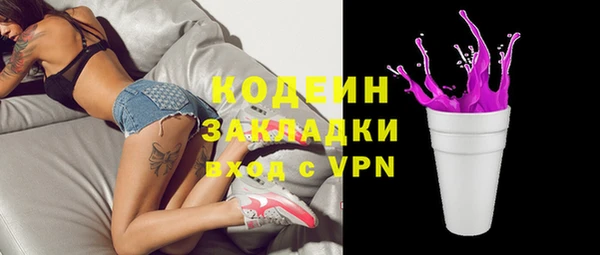 меф VHQ Верхний Тагил