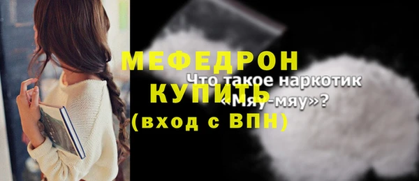 кокаин VHQ Вязьма