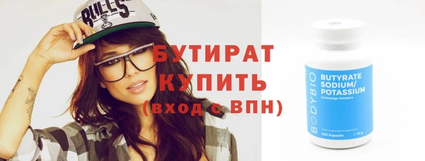 spice Вязники