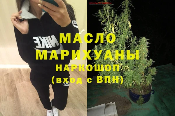 мдма Новокубанск