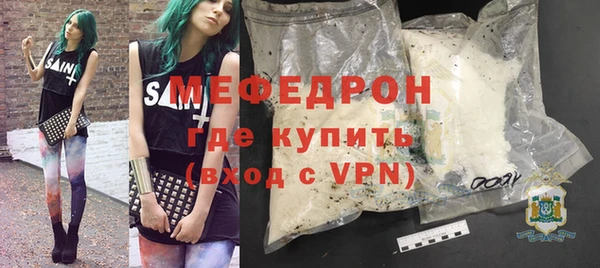 мефедрон Бугульма