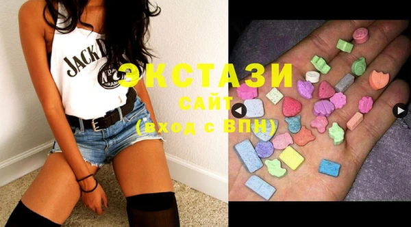 ECSTASY Верея