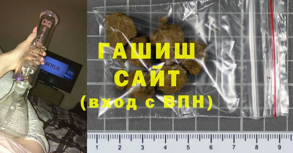 гашик Бердск