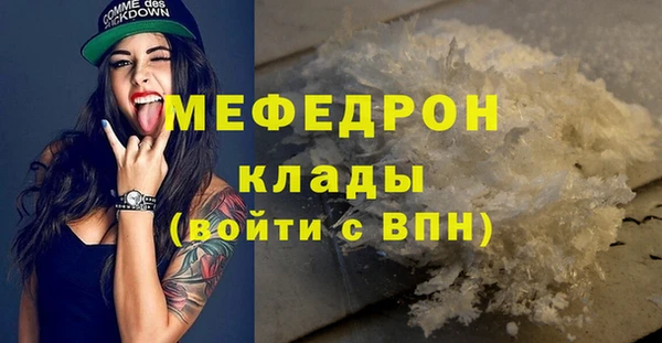 меф VHQ Верхний Тагил