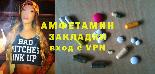амфетамин Верхнеуральск