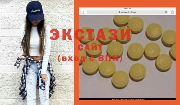 ECSTASY Верея