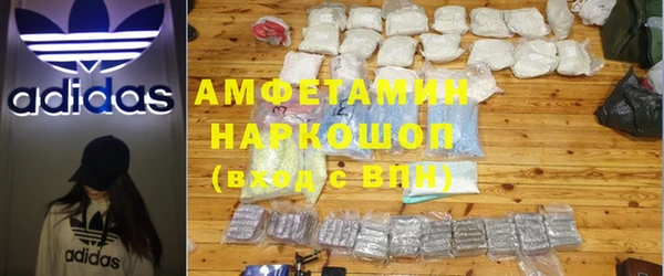 кокаин VHQ Вязьма