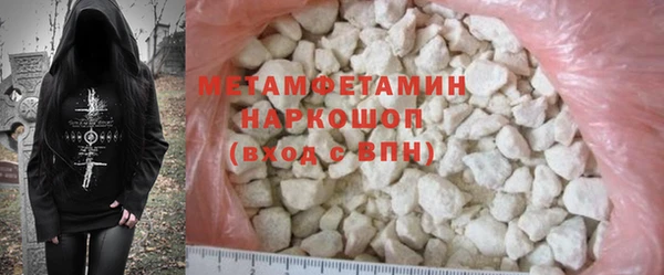 меф VHQ Верхний Тагил