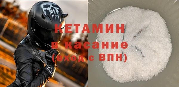 кокаин VHQ Вязьма