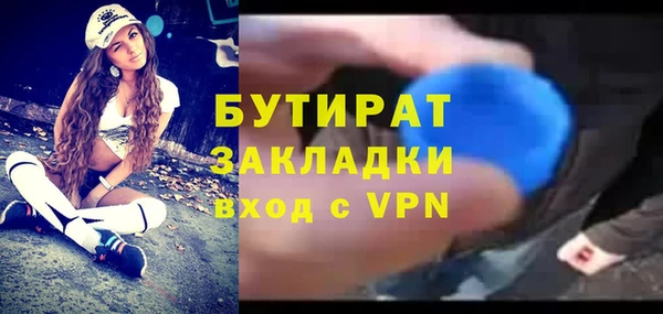 амфетамин Верхнеуральск