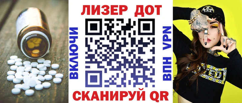 дарк нет какой сайт  Железногорск-Илимский  ЛСД экстази кислота  купить наркоту 