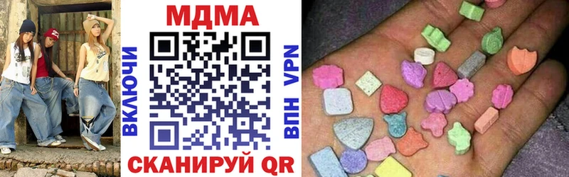 MDMA crystal сколько стоит Железногорск-Илимский