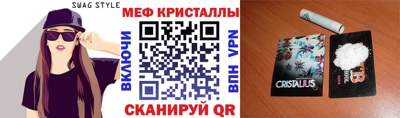 mega маркетплейс  Железногорск-Илимский  Мефедрон мука 