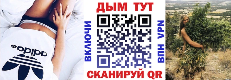 Канабис гибрид Железногорск-Илимский